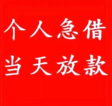[马鞍山个人生意资金周转]股市受挫中低收益产品重受宠 网贷成交6月创新高