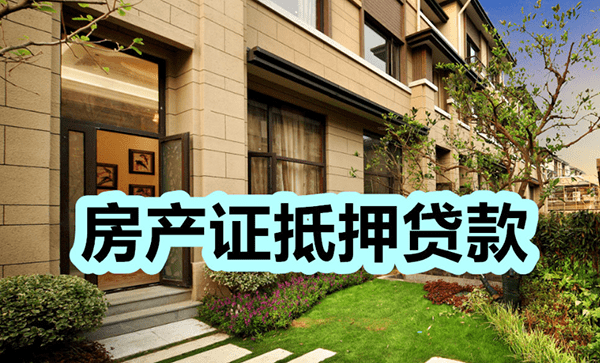 [马鞍山贷款]鞍山市上半年金融市场呈三大活跃特征 不良贷款率1.25%